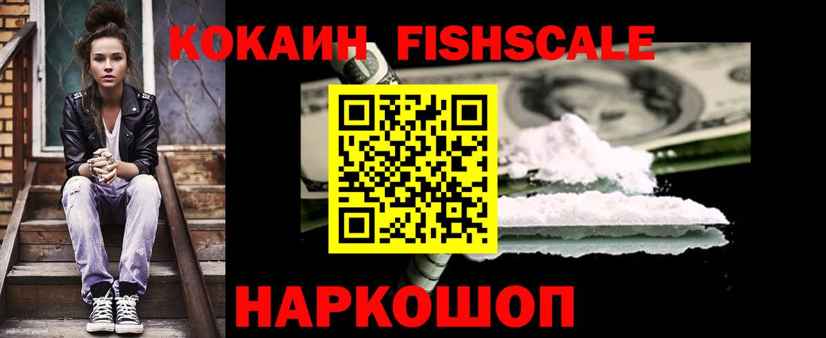 Клинцы  COCAIN Columbia  КОКАИН  где продают наркотики  Вход с VPN 