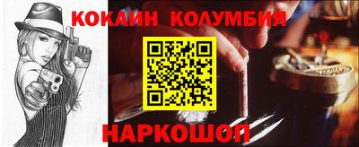 героин Кимры