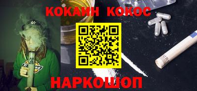 кристаллы Кинель