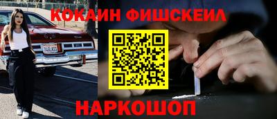 кристаллы Кинель