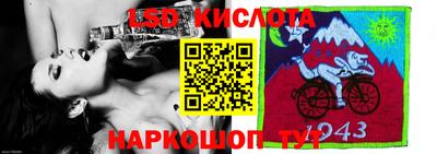 кристаллы Кинель