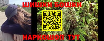 кристаллы Кинель