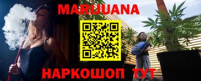 героин Кимры