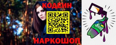 кристаллы Кинель