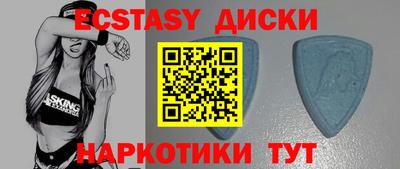 кристаллы Кинель
