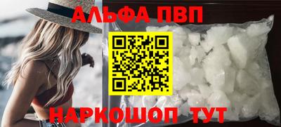 кристаллы Кинель
