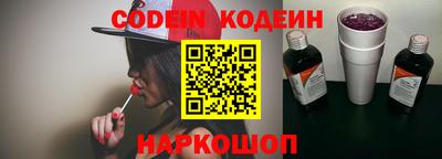 героин Кимры
