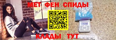 кристаллы Кинель