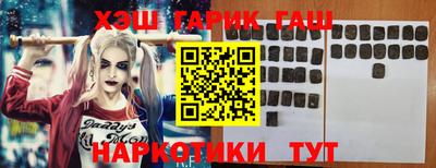 кристаллы Кинель