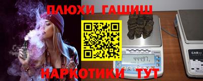 героин Кимры