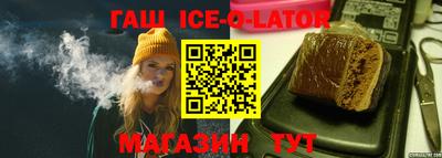 кристаллы Кинель