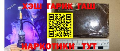 героин Кимры