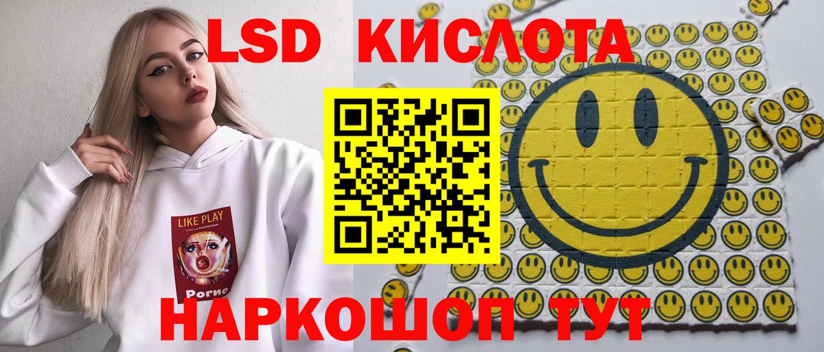 Клинцы  Марки N-bome  Марки 25I-NBOMe 1500мкг  Вход с VPN  Марки 25I-NBOMe 1500мкг 