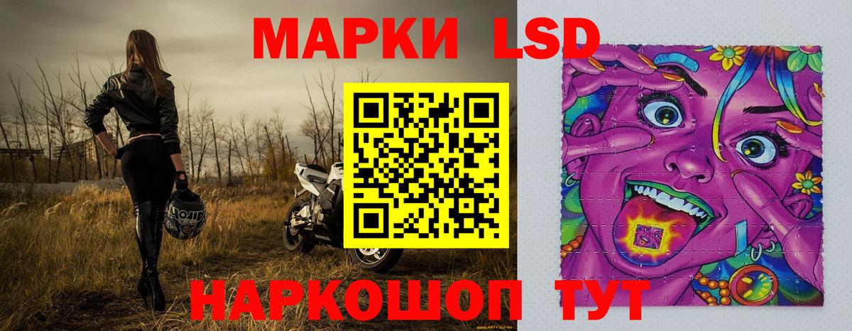 Марки 25I-NBOMe 1,5мг Клинцы