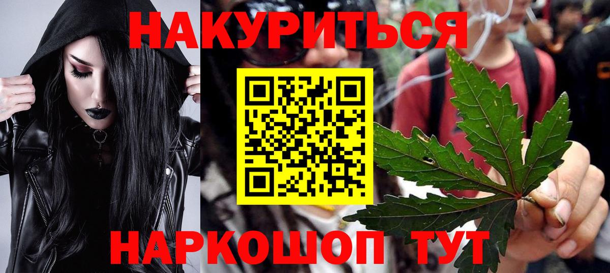 Каннабис VHQ  Вход с VPN  Канабис индика  Канабис SATIVA & INDICA  Клинцы 