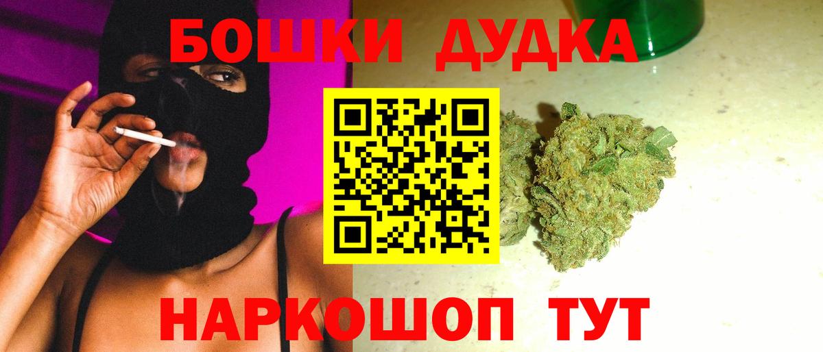 Конопля THC 21% Клинцы